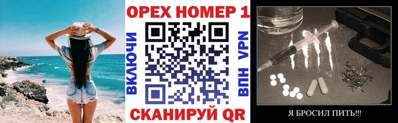 Купить Новотроицк Канабис  КОКАИН  Псилоцибиновые грибы  ГАШ  А ПВП 
