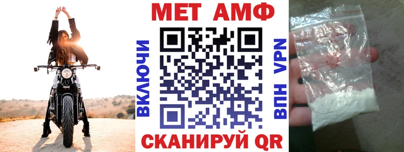 цена   kraken онион  Амфетамин Premium  Новотроицк 