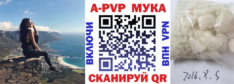 Alpha-PVP Соль  Новотроицк 