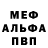 АМФЕТАМИН VHQ Darek Meile
