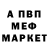 Первитин пудра Mr. Soler