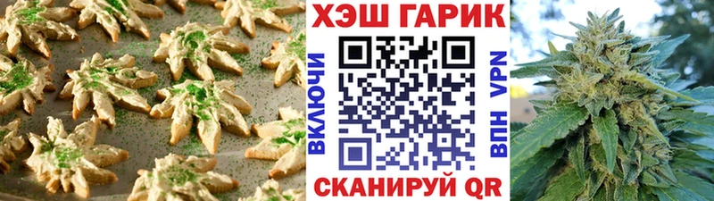 как найти   маркетплейс клад  Cannafood конопля  Новотроицк 