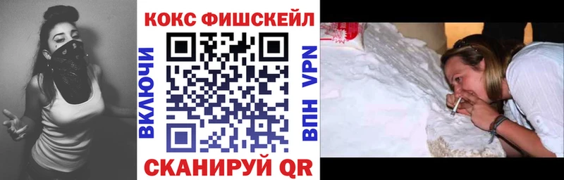 Cocaine Перу  Новотроицк 
