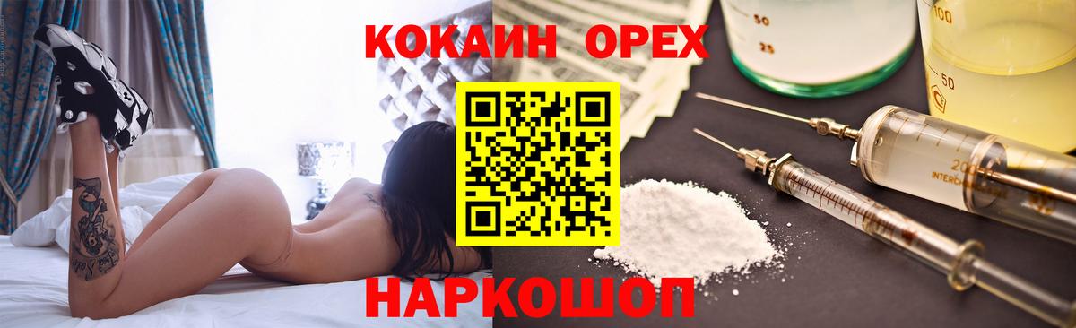 Лсд 25 Новотроицк
