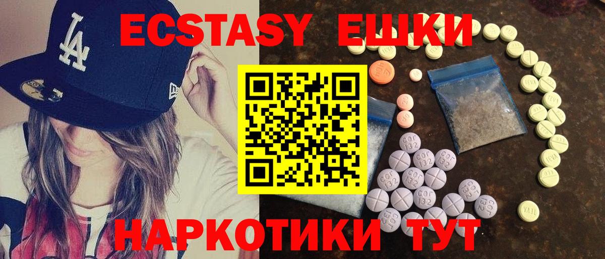 Экстази бентли Новотроицк