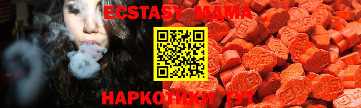ЭКСТАЗИ  darknet наркотические препараты  Новотроицк  Вход с VPN  Ecstasy Punisher  Ecstasy Punisher 