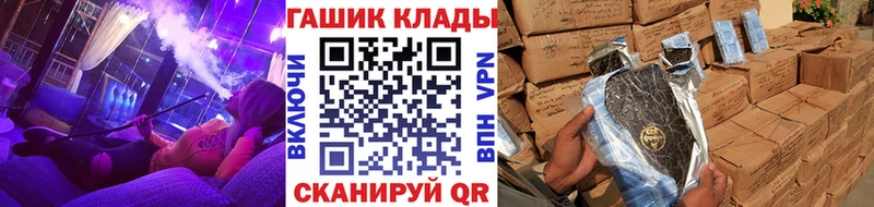 МЕГА вход  Новотроицк  ГАШИШ VHQ 