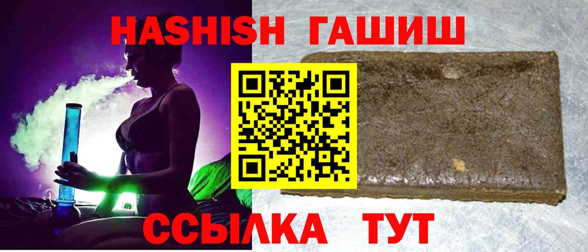 Бошки Шишки  Вход с VPN  Мефедрон кристаллы  Новотроицк  Codein  LSD-25  ГАШИШ  АМФ кристаллы  МЕФ  Кокаин 