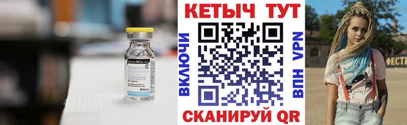 это Telegram  наркошоп  Новотроицк  КЕТАМИН VHQ 