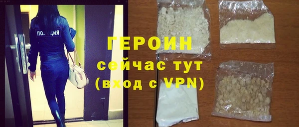 героин Абаза