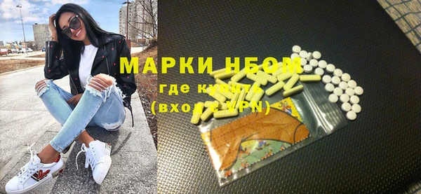 МДМА Абдулино