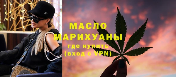 мескалин Абинск
