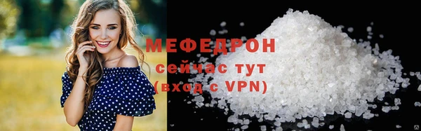амфетамин Осинники