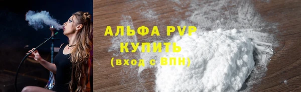 героин Абаза
