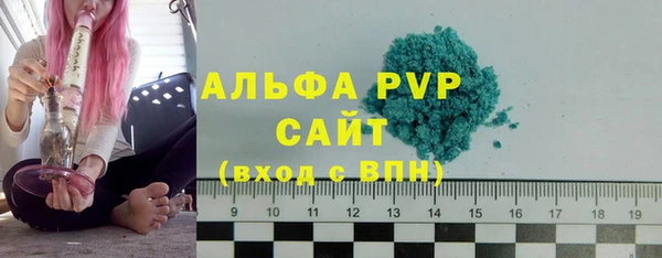 бошки Осташков