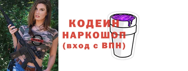 героин Абаза