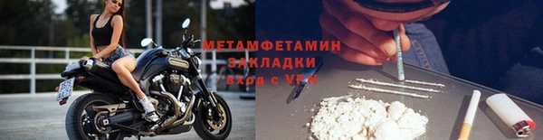 амфетамин Осинники
