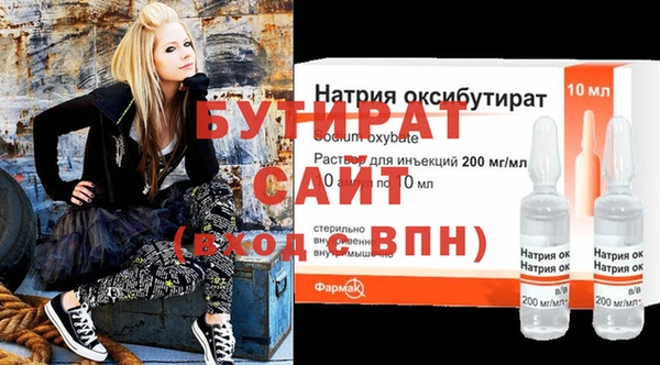 амфетамин Осинники