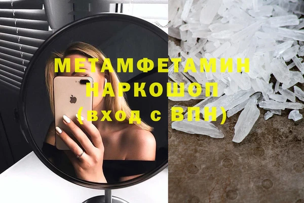 бошки Осташков