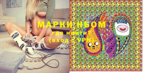 мескалин Абинск
