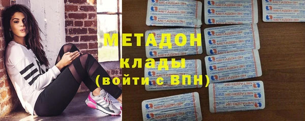 МДМА Абдулино