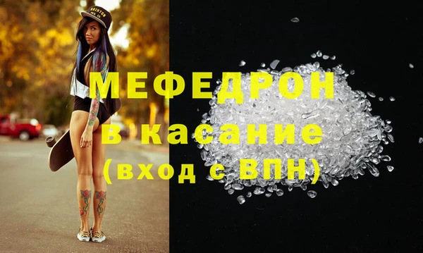 мескалин Абинск