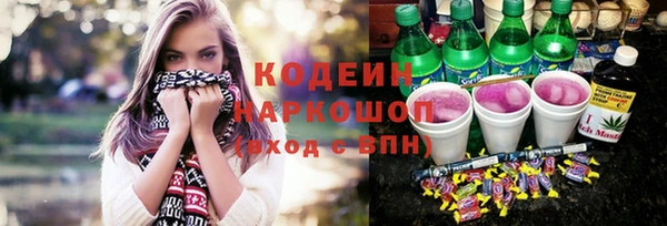 мескалин Абинск