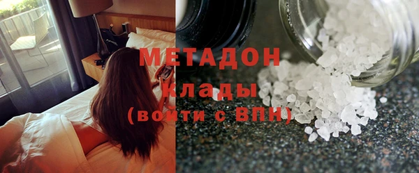 МДМА Абдулино