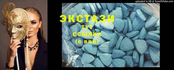 мескалин Абинск