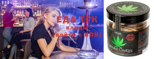 амфетамин Осинники