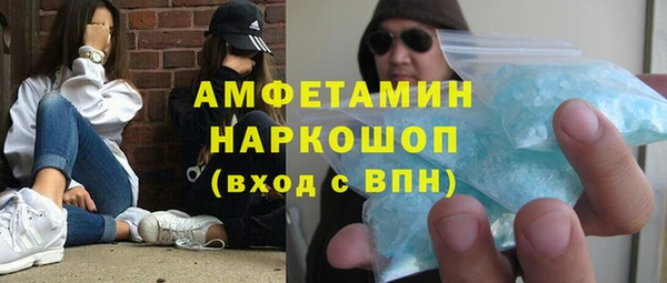 МДМА Абдулино