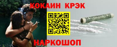 каннабис Жуковский