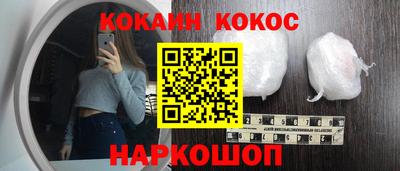 соль курить ск Заводоуковск