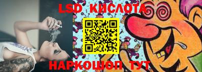соль курить ск Заводоуковск
