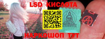 каннабис Жуковский