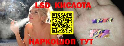 каннабис Жуковский