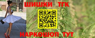 соль курить ск Заводоуковск