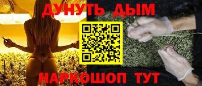 соль курить ск Заводоуковск