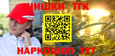 каннабис Жуковский