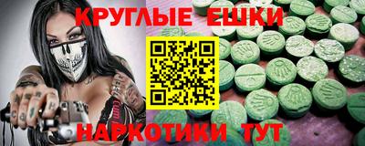 соль курить ск Заводоуковск