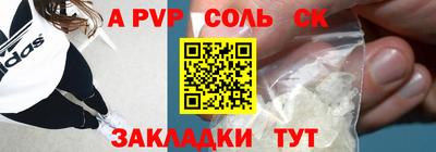 каннабис Жуковский