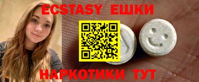 каннабис Жуковский