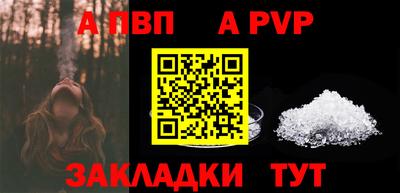 прущая мука Старая Купавна