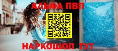 соль курить ск Заводоуковск