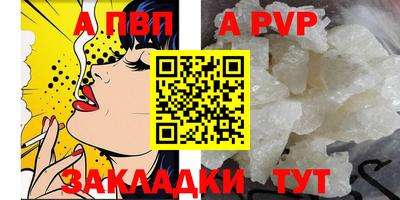 соль курить ск Заводоуковск