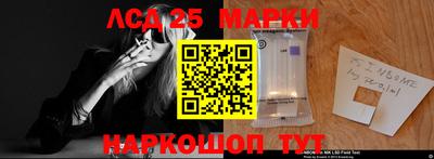 спайс Ставрополь