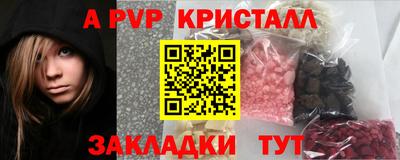 PSILOCYBIN Заволжье