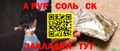 каннабис Жуковский