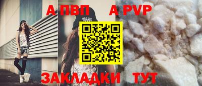 каннабис Жуковский
