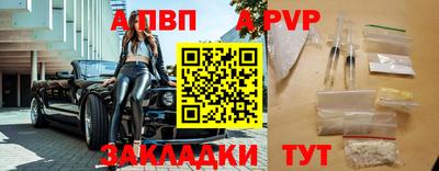 каннабис Жуковский